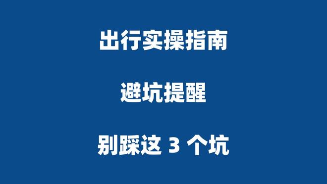 2026 年清明假期安排超赞,高速免费政策让打工人出行无忧