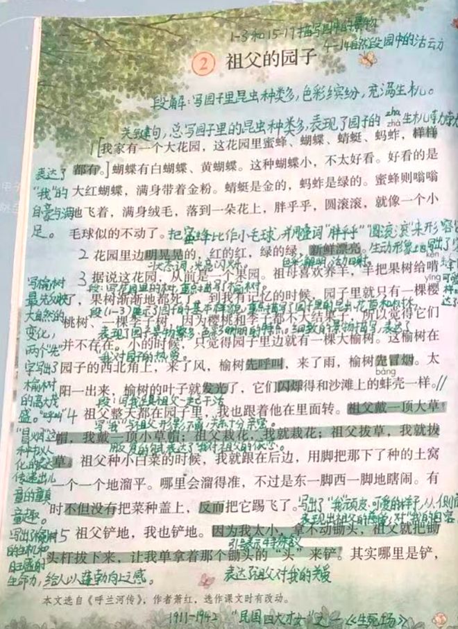 2026高考语文命题大转向!阅读写作有新变化,速看应对攻略