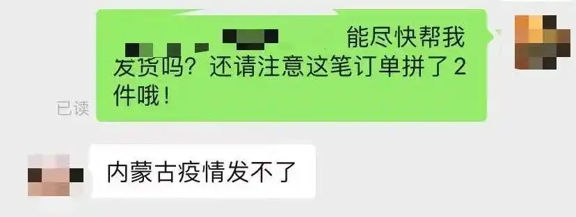 快递停运期间:中国邮政、顺丰速运包裹处理及消杀情况