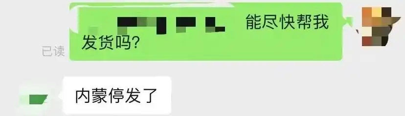 快递停运期间:中国邮政、顺丰速运包裹处理及消杀情况