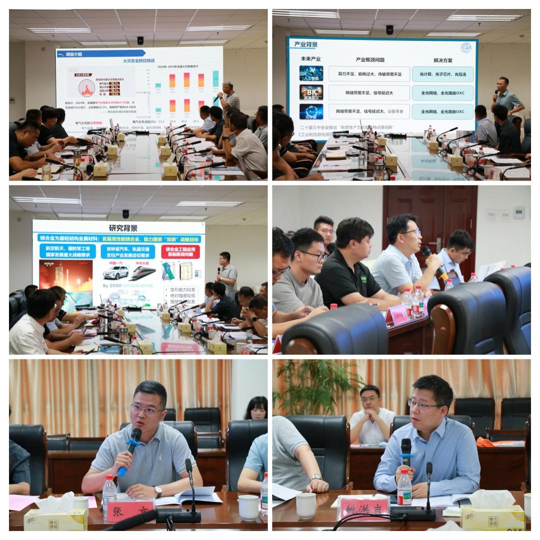 7月22日吉林大学产学研交流对接活动在滕州市成功举办