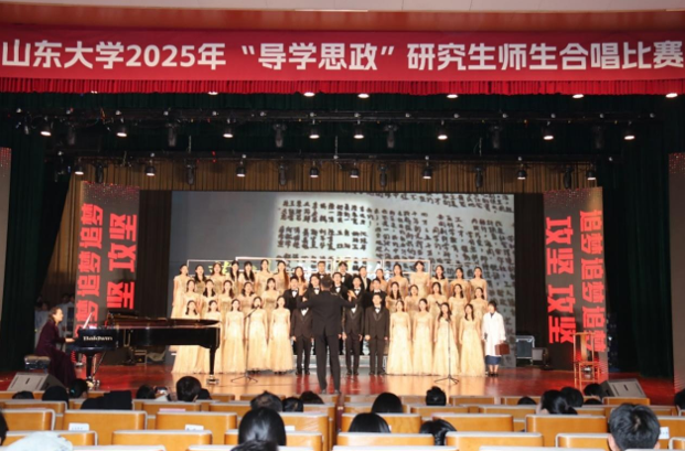 2025山东大学艺术节落幕,85项活动满足不同学生艺术需求