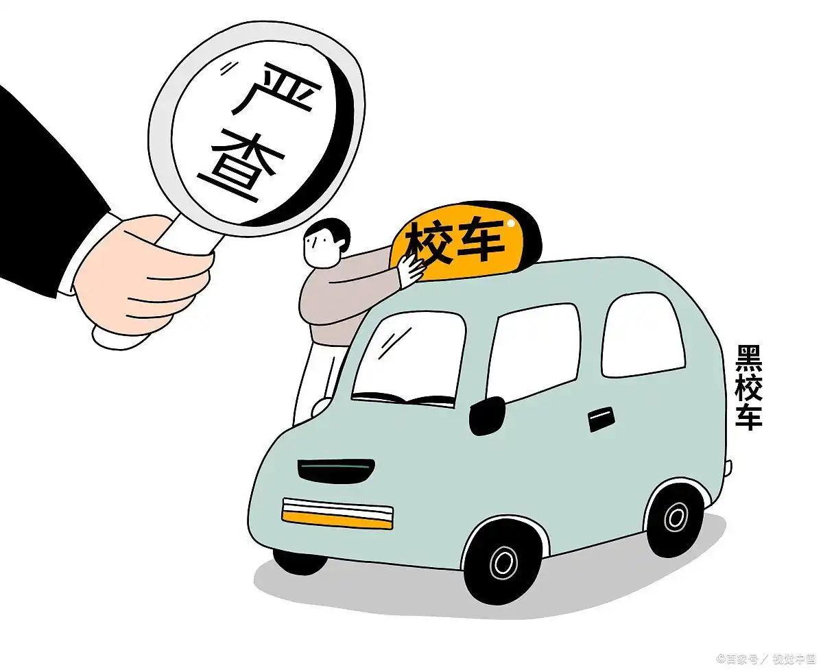 非本人车辆违章怎么查?查询途径及具体步骤全知道