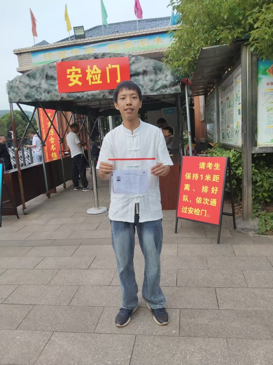 高考小伙朱雀玄武敕令考点趣事及考试发挥情况