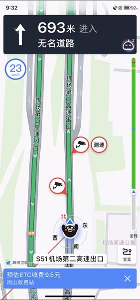 高速收费成谜，司机盼明白账单，高德地图新功能来助力