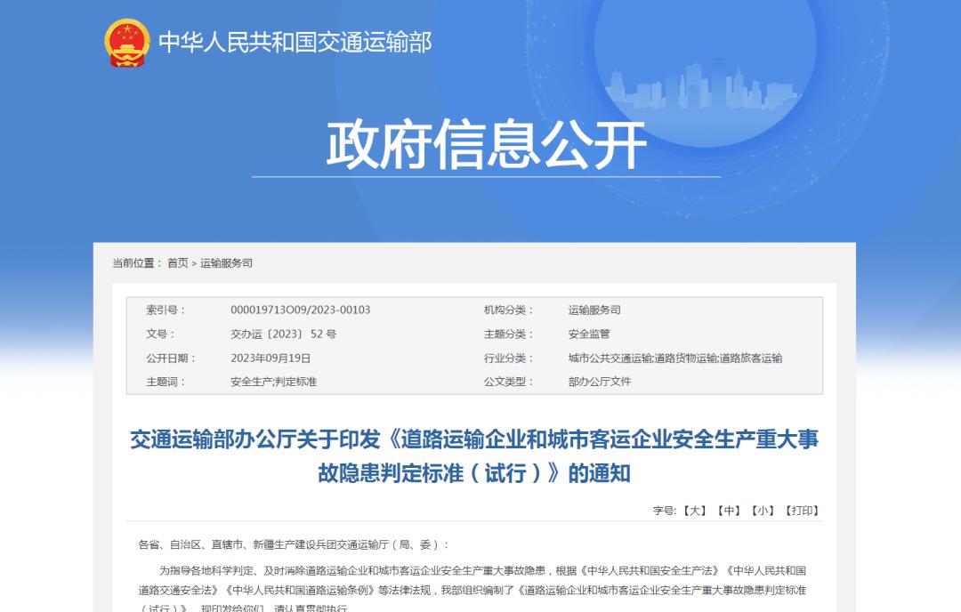 山东郓城凌晨严查超载大货车,这个违章高发城市动真格了
