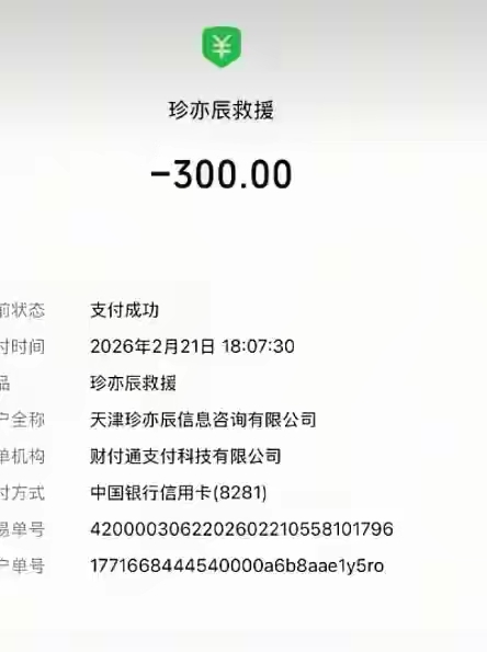 大丽高速爆胎救援乱象丛生,4公里竟收1400元
