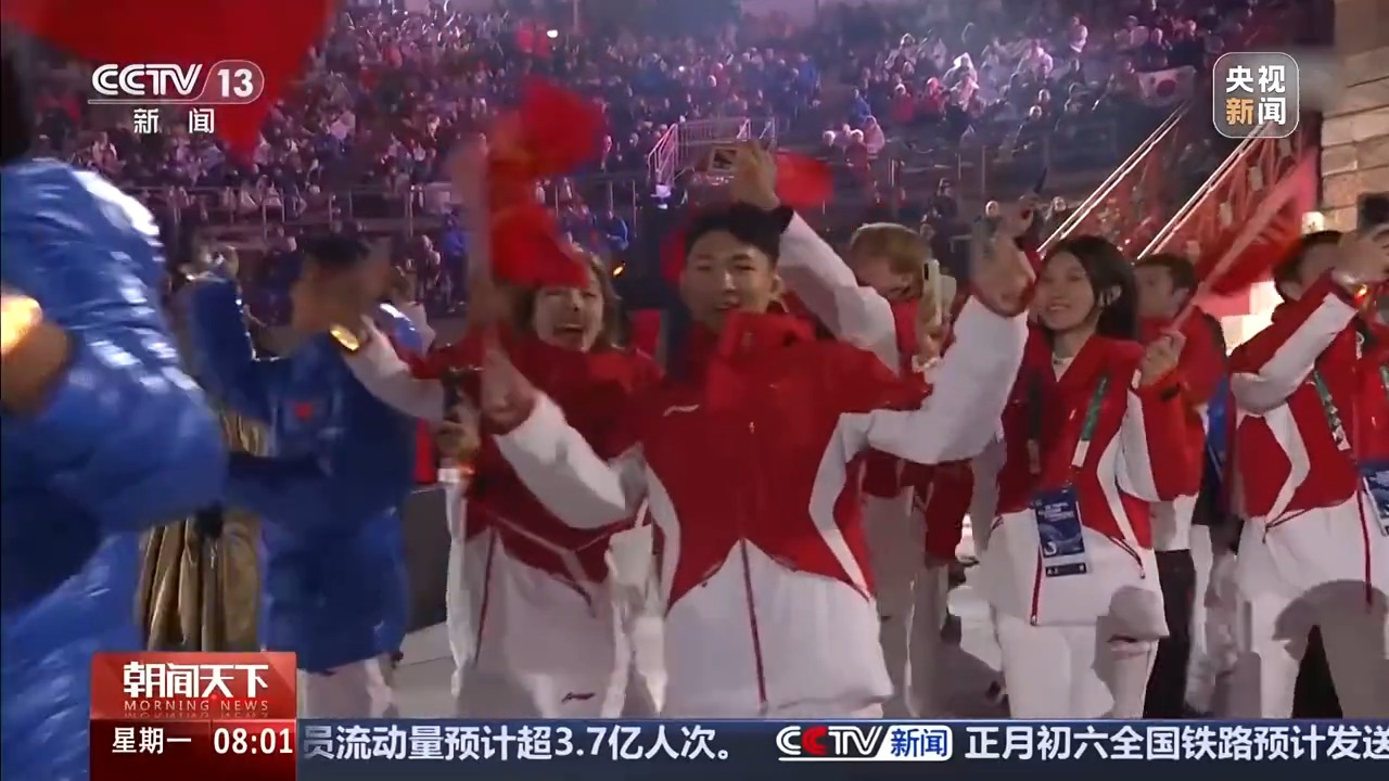 2026米兰冬奥会闭幕式亮点多，苏翊鸣担任中国代表团旗手