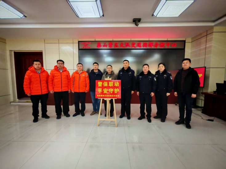 春节返乡潮,平安产险山东分公司守护高速出入口及景区安全