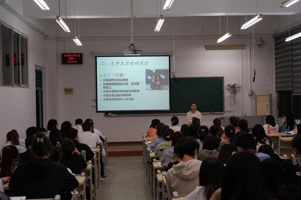 高校恋爱课火了!大学生在校学会谈恋爱