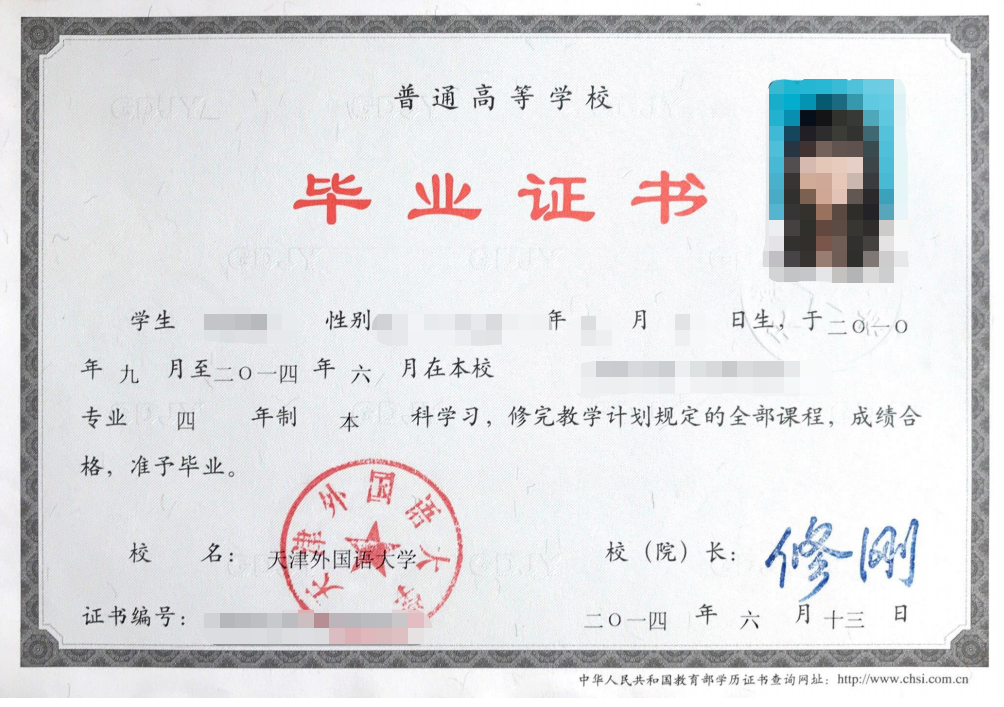 大学毕业证有5种，统招、自考、成考、网教、开放大学，你选哪种？